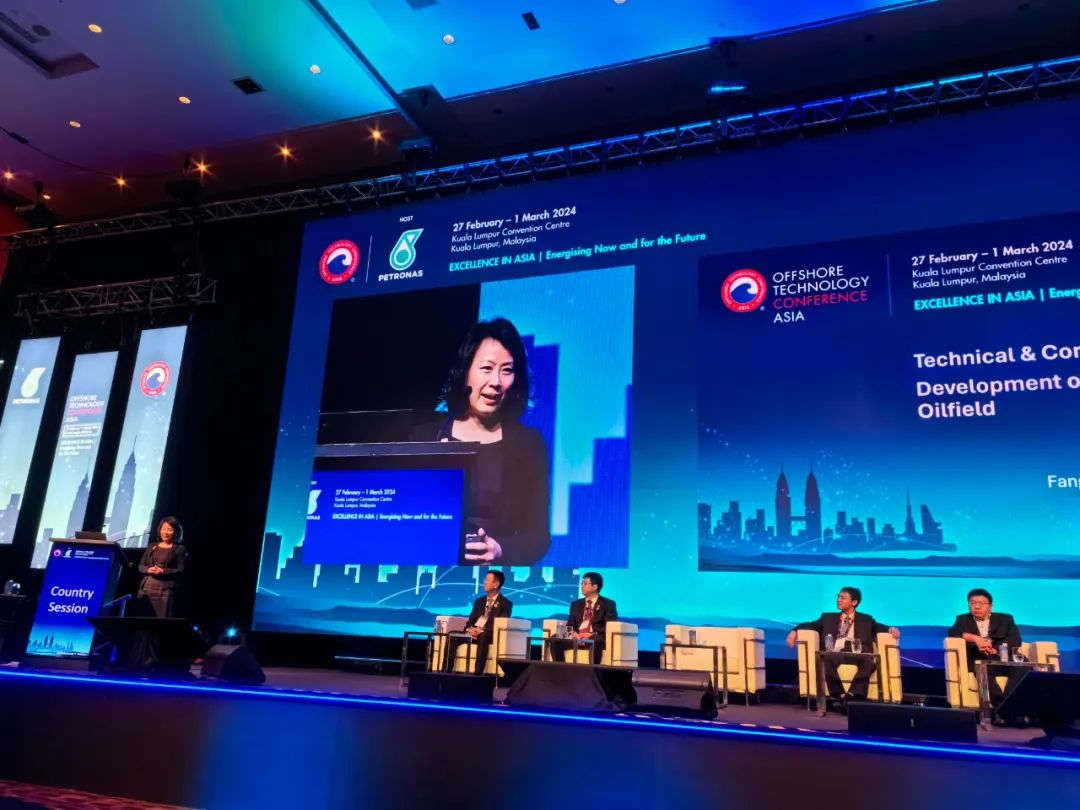 洛克石油参加亚洲海洋油气技术大会并分享边际油田开发经验1.jpg