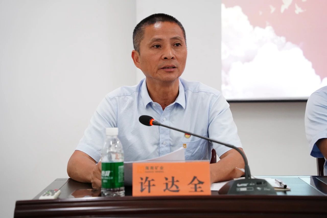 XPJ官网召开2024年党建 党风廉政建设工作会议3.jpg