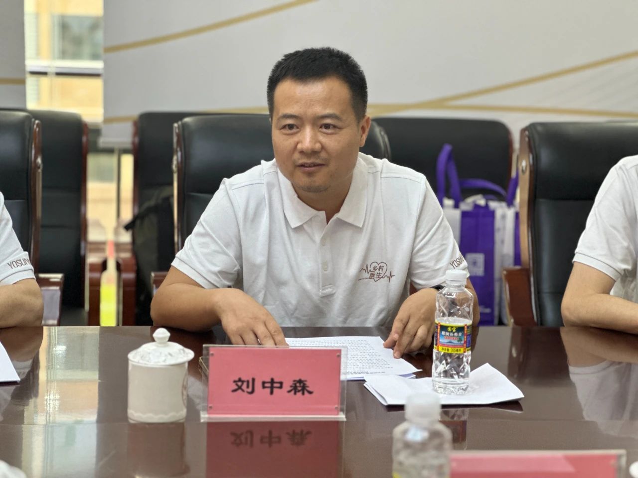 携手同业 助力海南白沙基层医疗发展3.jpg