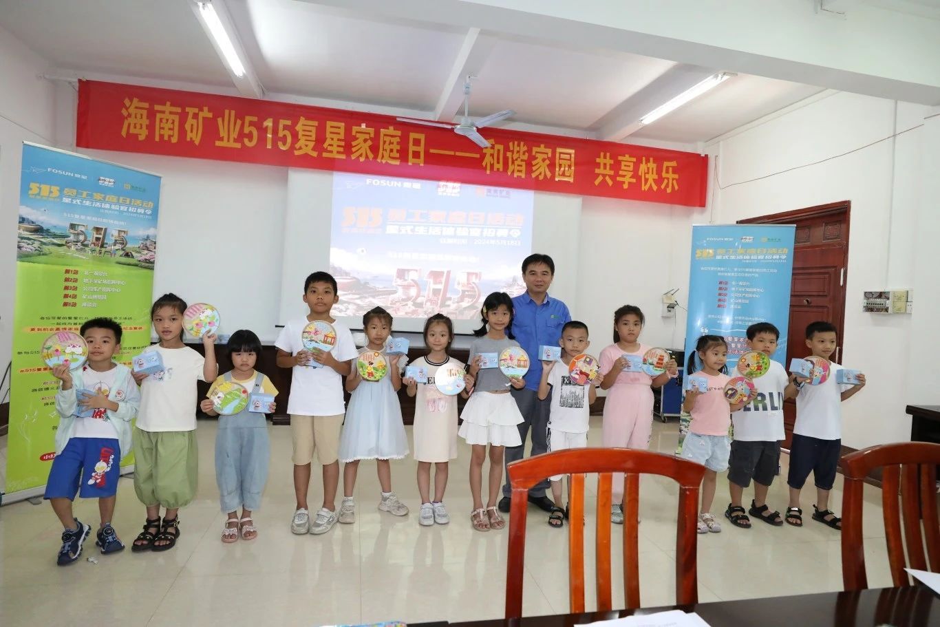 和谐家园 共享欢乐   XPJ官网发展“515复星家庭日”活动7.jpg