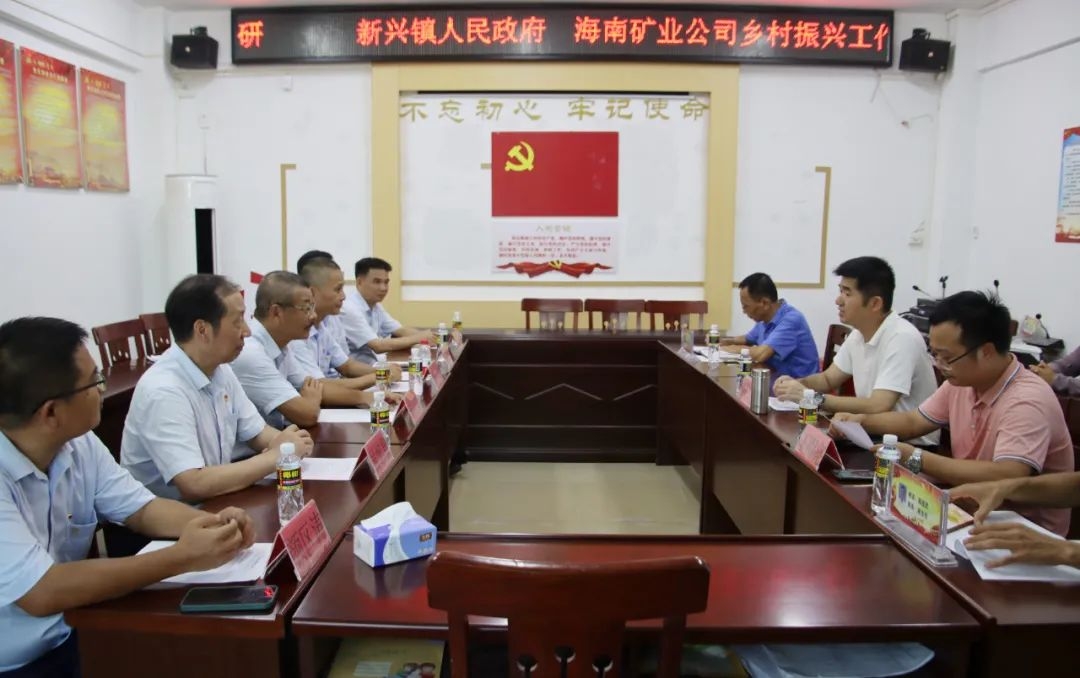 刘明东赴屯昌县兴诗村发展村落振兴工作调研1.jpg