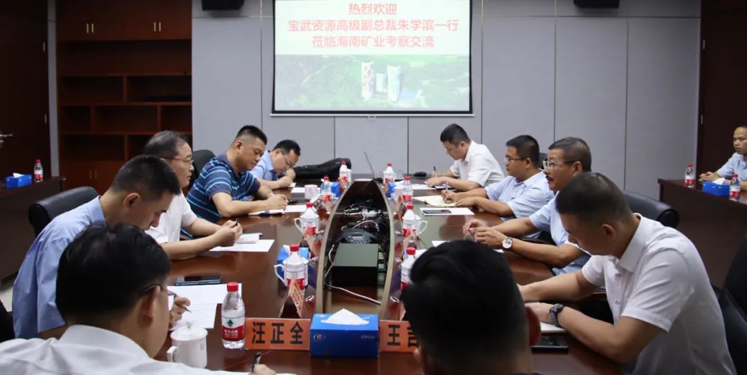 宝武资源高级副总裁朱学滨一行到访XPJ官网 共商深入合作