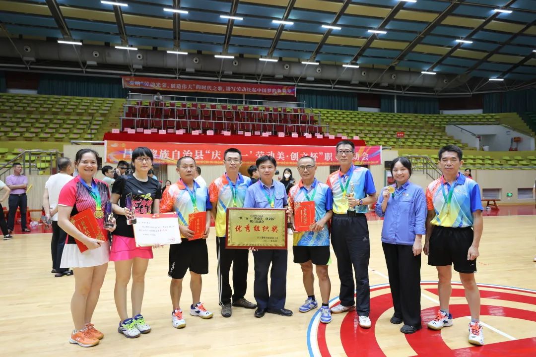 XPJ官网在昌江县职工活动会中斩获多个奖项