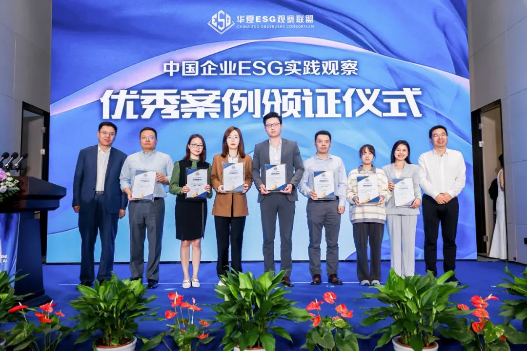 XPJ官网入选中原时报ESG实际优良案例