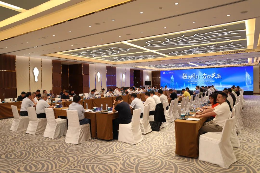 聚势同业 合力共赢 XPJ官网进行2023年铁矿石客户互换会