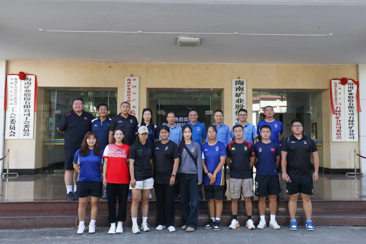 中国橄榄球协会到访XPJ官网