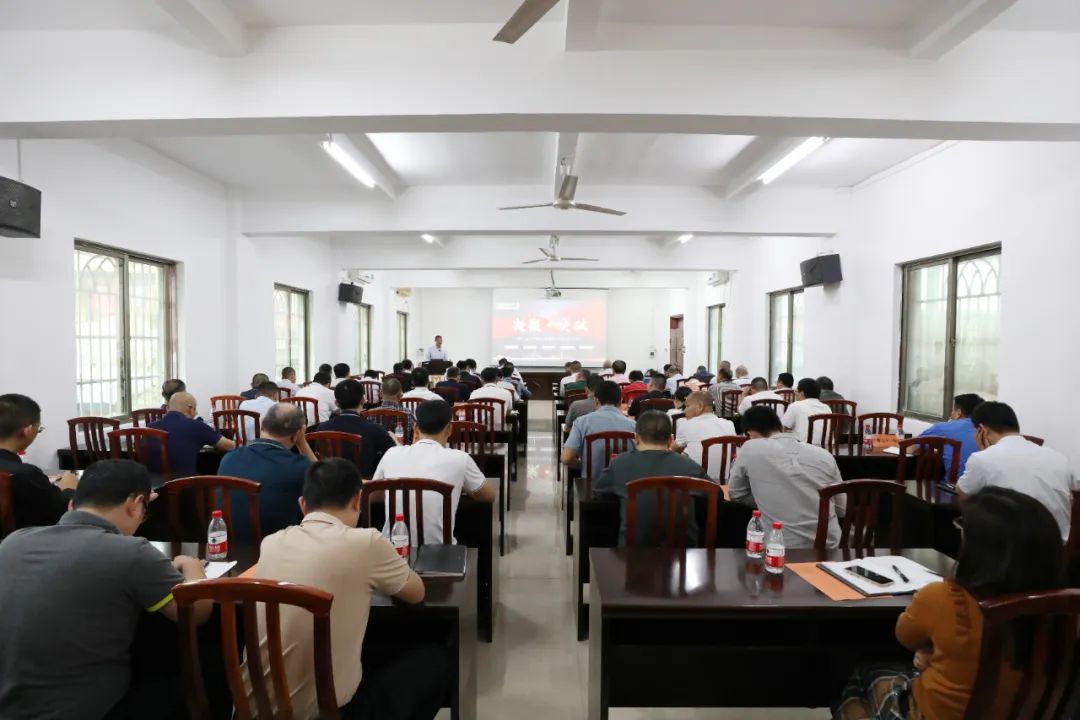 致力成为？笮б妗把共帐薄堤蠓止菊倏2024年工作会议