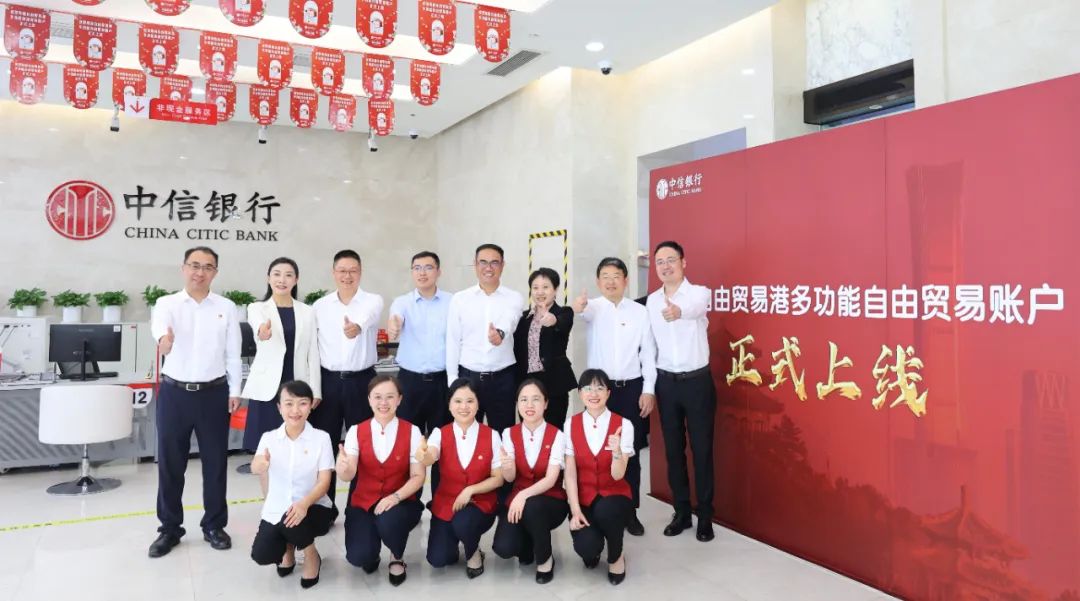 海南多职能自由业务账户正式上线 XPJ官网成为首批开户企业