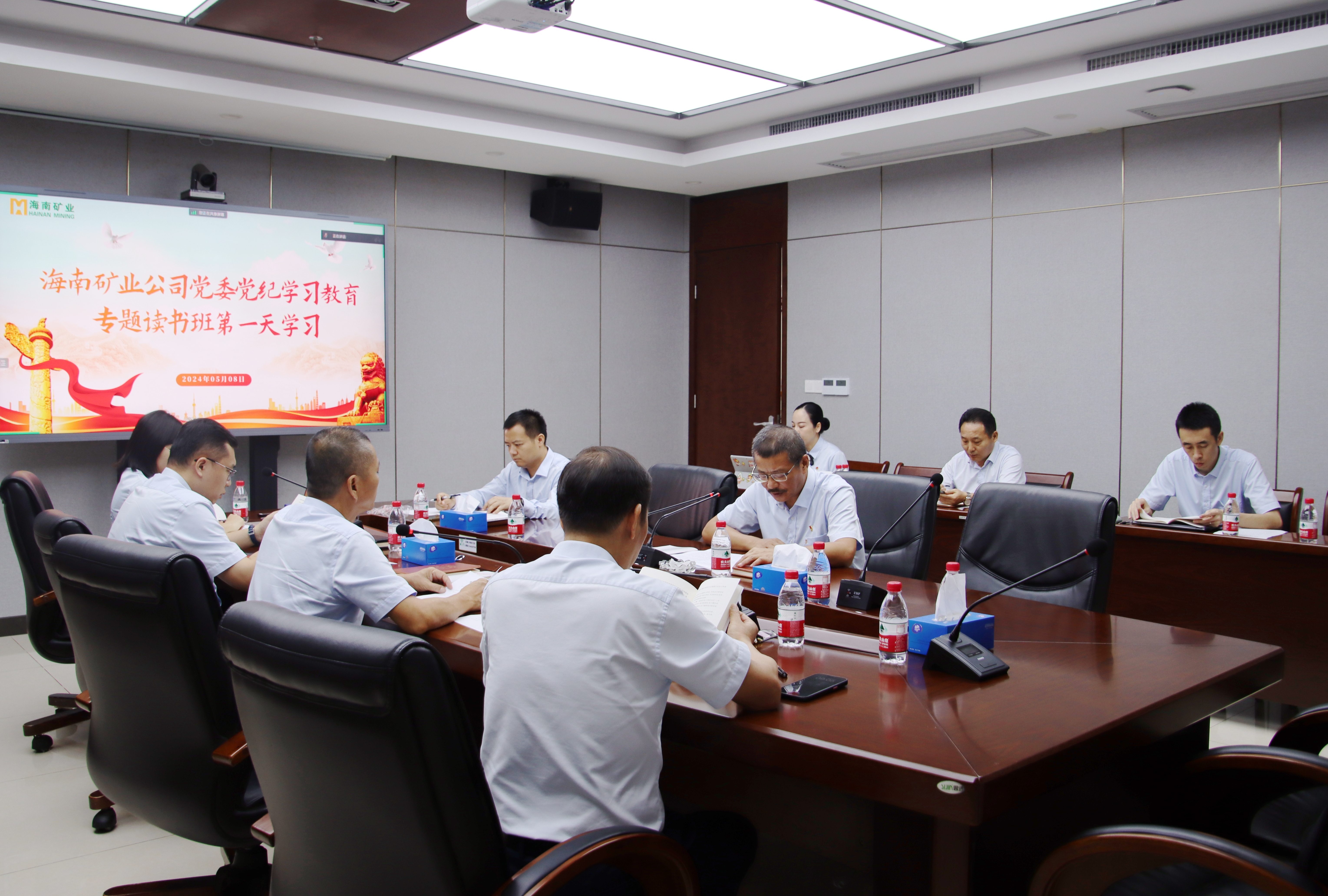 XPJ官网进行党纪进建教育想书班