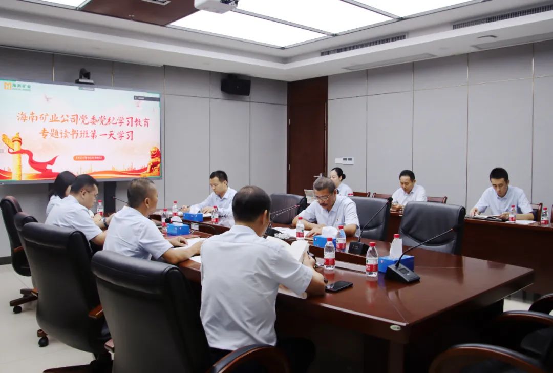 XPJ官网进行党纪进建教育想书班