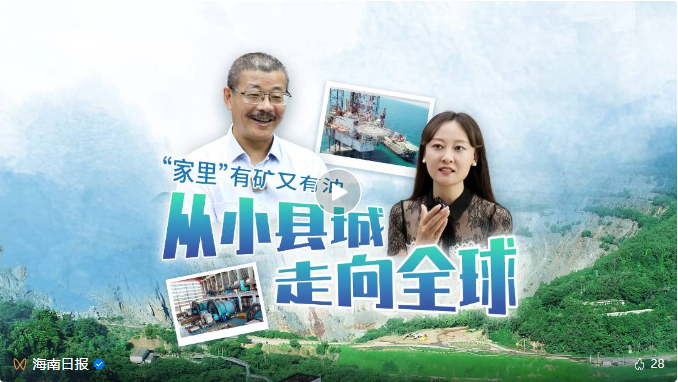 媒体聚焦 | 海南主流媒体集中报路XPJ官网转型升级之路