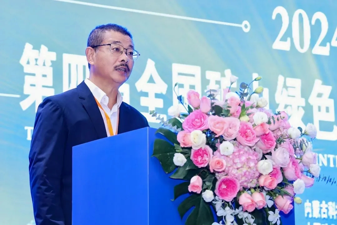 XPJ官网参与第四届全国矿山绿色智能开采技术暨设备论坛