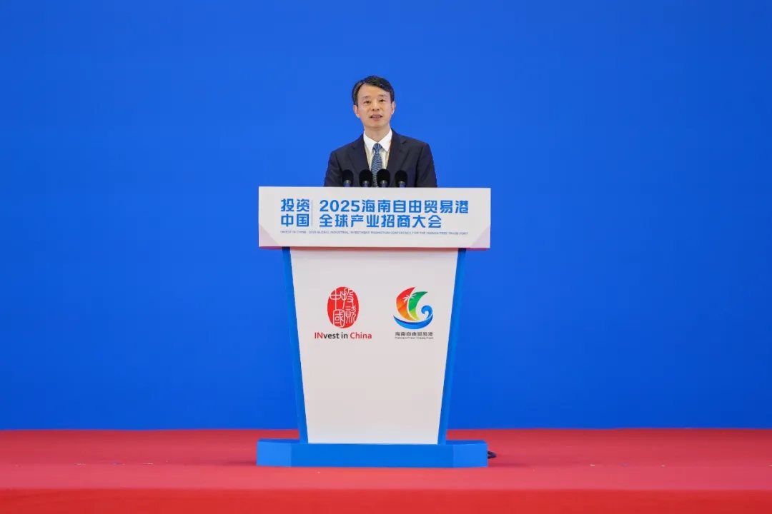 汪群斌：阐扬创新与全球运营优势，为海南自贸港建设贡献“复星力量”