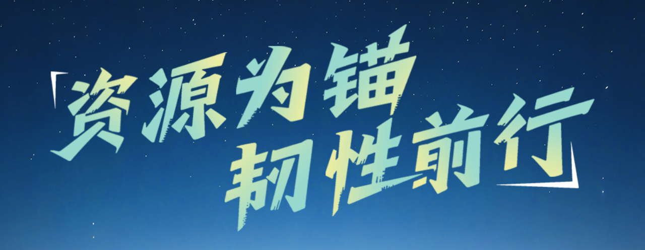 XPJ官网：上半年营收24.15亿元 归母净利润2.81亿元
