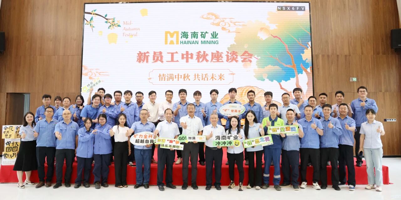 情满中秋?共话将来 XPJ官网中秋新员工座谈会圆满闭幕