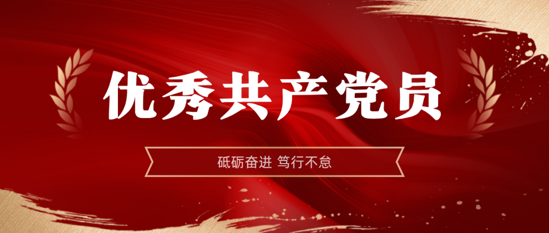 XPJ官网2024-2025年杜着秀共产党员:弘扬楷模心灵 | XPJ官网2024-2025年杜着秀共产党员