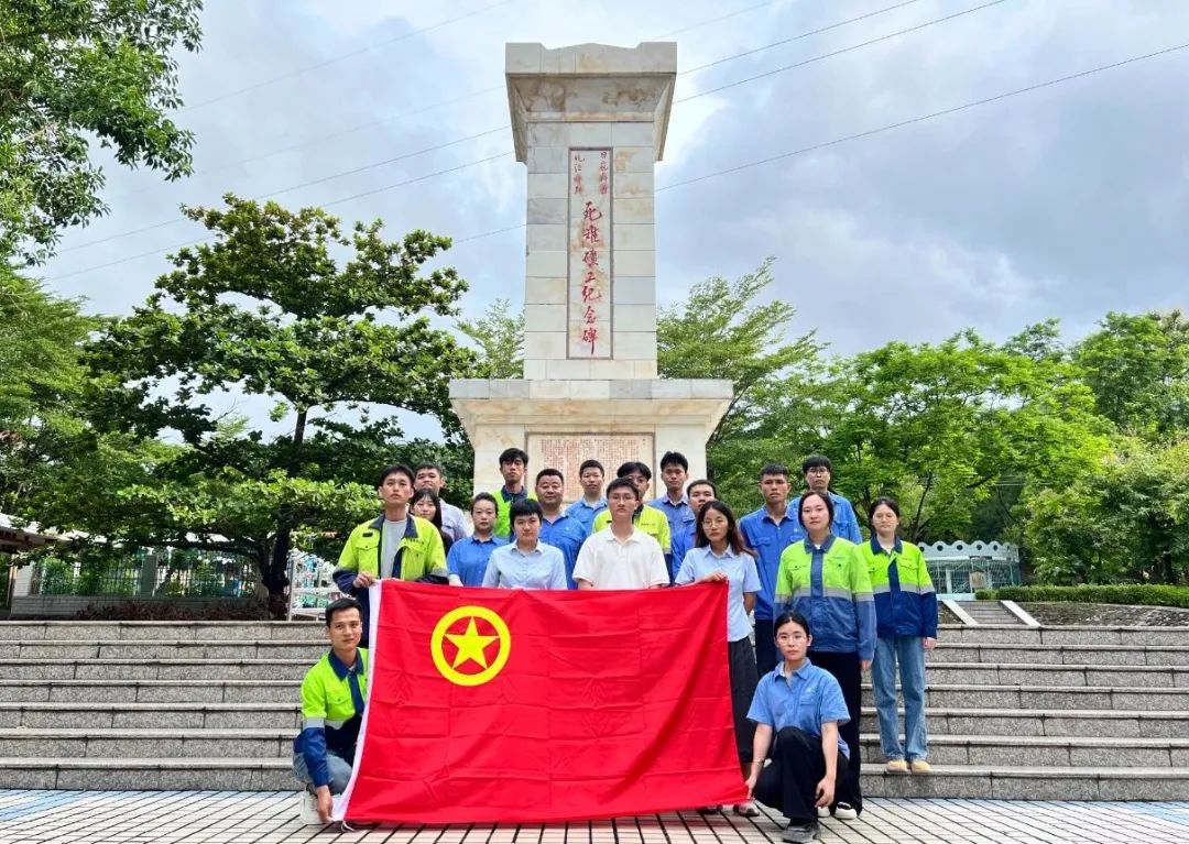 XPJ官网青年员工:赓续红色血脉 勇立时期潮头 XPJ官网团委发展留想海南解放75周年主题团日活动