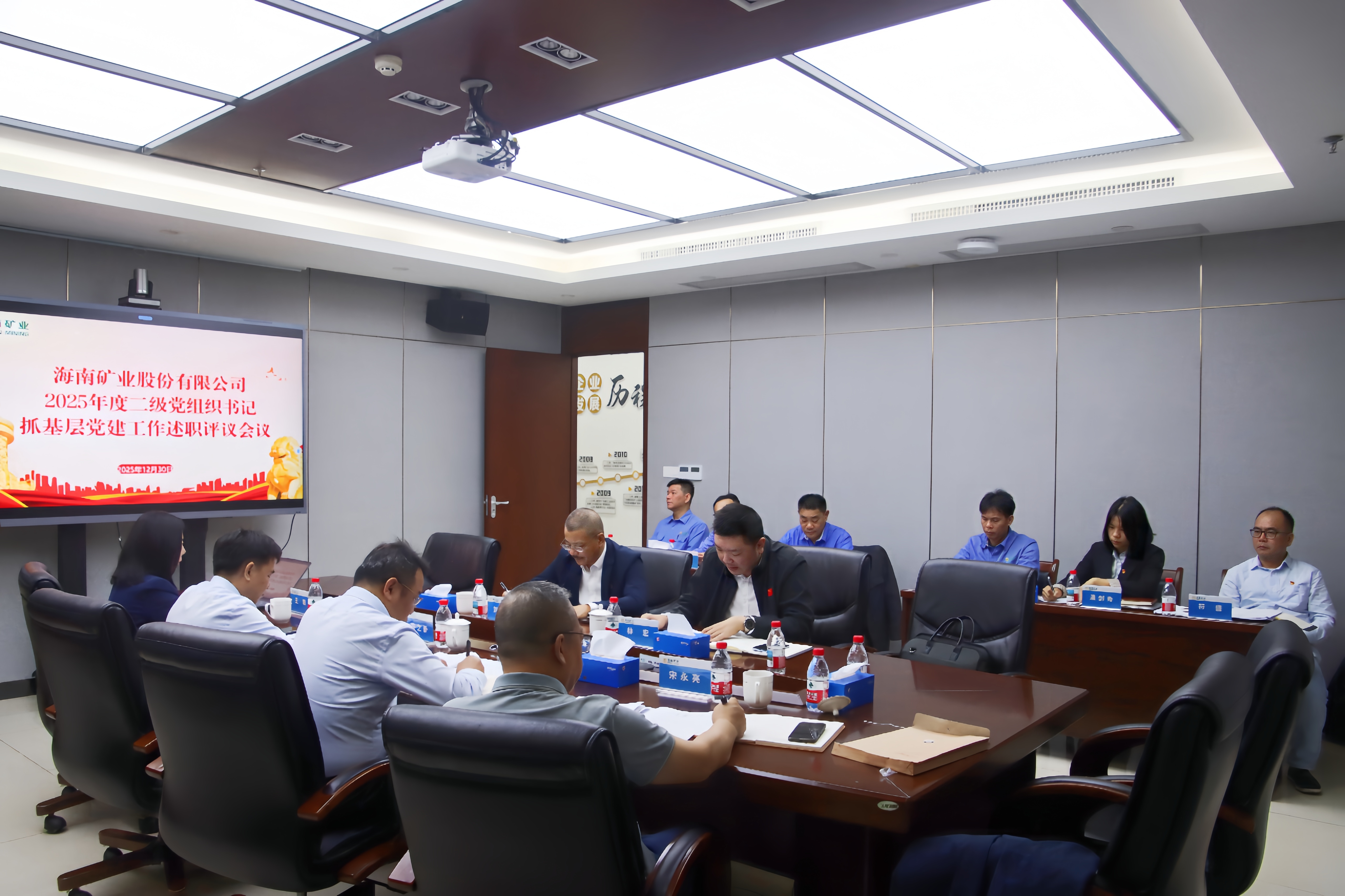 XPJ官网召开2025年度各二级党组织书记抓基层党建工作述职评议会议